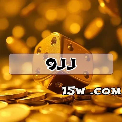 9jj.com: Bônus que Transformam Sua Experiência de Jogo Online